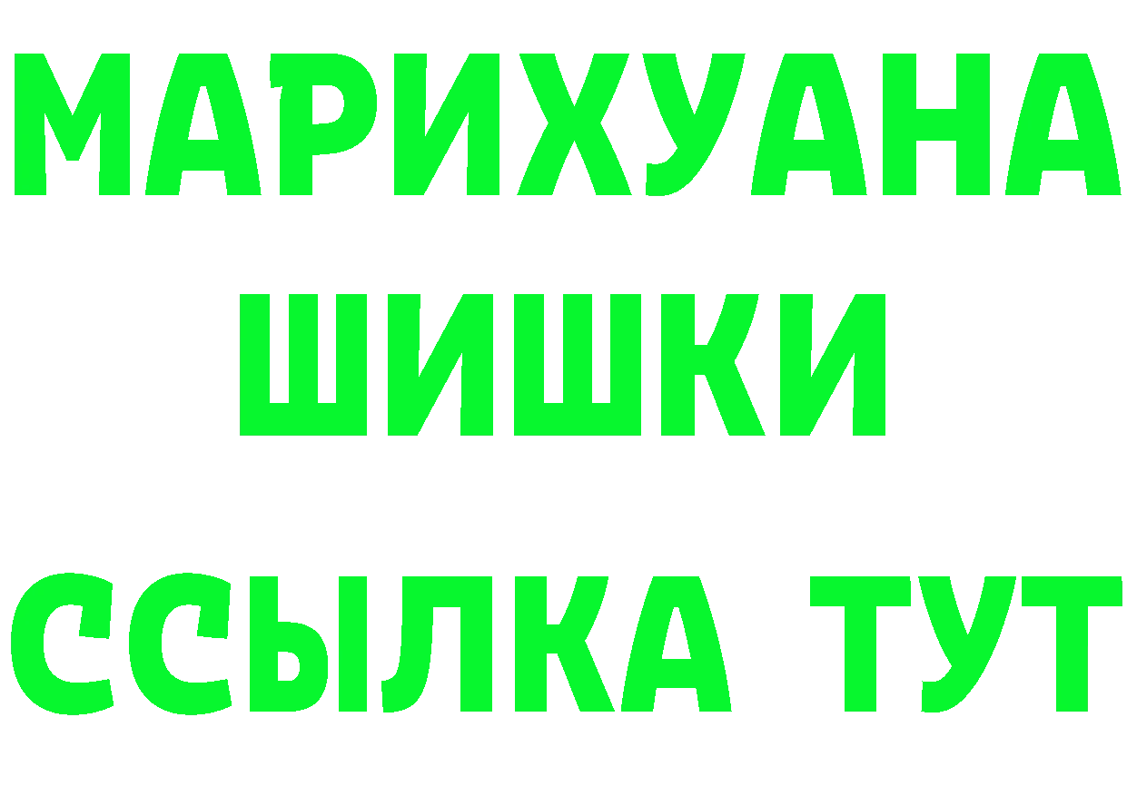 АМФ 97% как зайти даркнет OMG Северодвинск